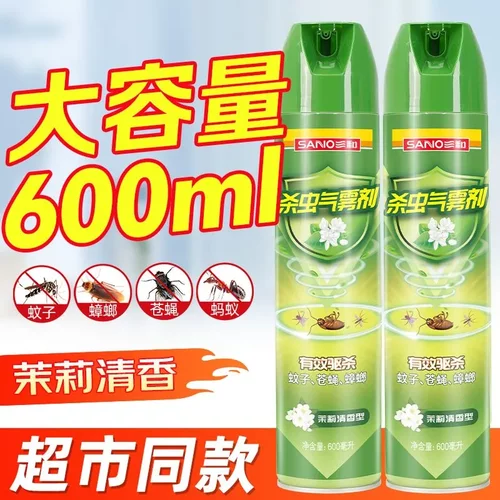 三和杀虫气雾剂清香速杀型有效蚊蝇蟑螂全面消除高效驱杀拒绝虫扰