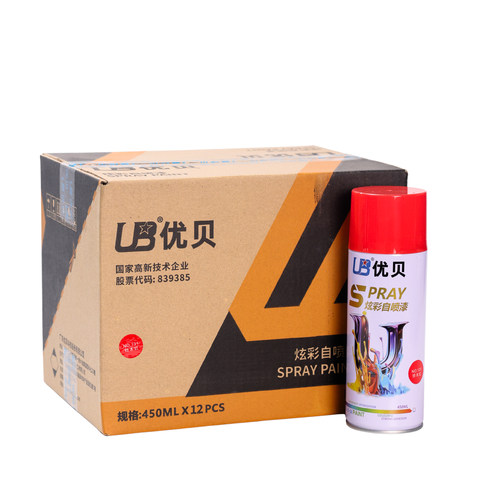 【一箱12瓶】优贝炫彩自喷漆131#铃木红手摇家具汽车油漆450ML