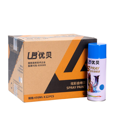 【一箱12瓶】优贝炫彩自喷漆15123#彩钢蓝菜青蓝手摇油漆450ML