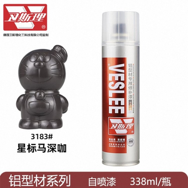 卫斯理3183星标马深咖铝型材专用修补漆翻新改色修补修复,基础建材,自喷漆,淘宝优惠券,粉丝福利购,淘宝优惠卷
