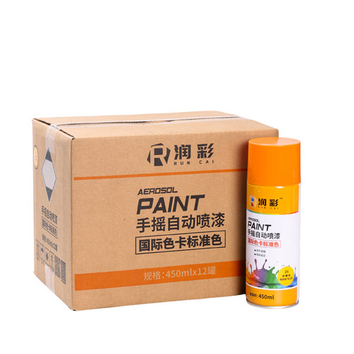 【一箱12瓶】润彩25中黄手摇自动喷漆家具金属油漆450ML