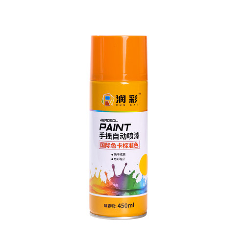 润彩手摇自动喷漆RAL1028#瓜黄色劳尔ral色卡金属汽车油漆450ml