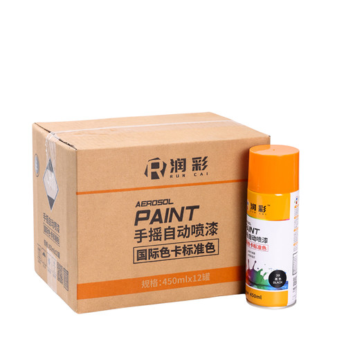 【一箱12瓶】润彩手摇自动喷漆39黑色家具金属油漆450ML