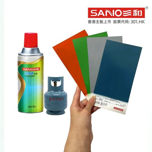 三和自动喷漆钢瓶液化气罐