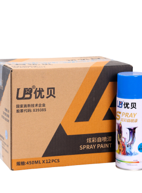 优贝142#解放蓝自动炫彩喷漆手摇喷漆家具汽车金属白色油漆450ML