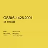 Товары от 孙辉82893