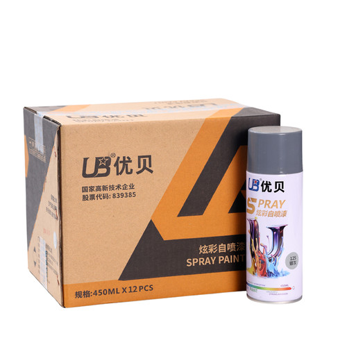【一箱12瓶】优贝炫彩自喷漆125#银灰手摇家具金属油漆450ML