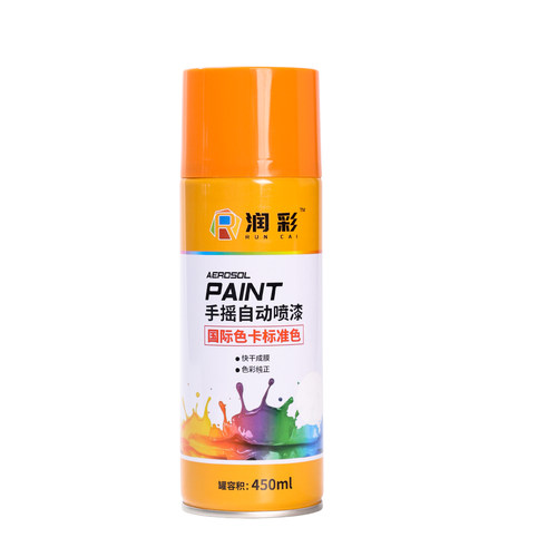 润彩手摇自动喷漆RAL9016#交通白劳尔ral色卡油漆450ml