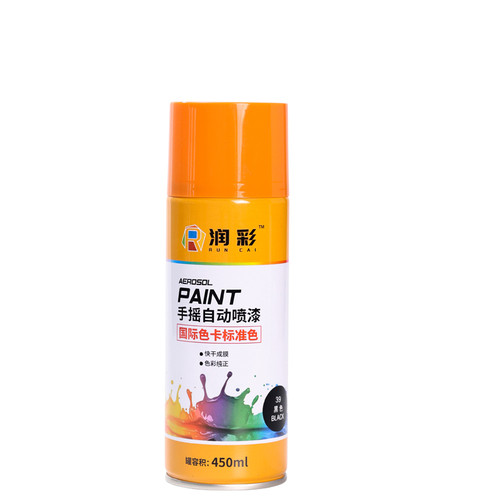 润彩手摇自动喷漆39黑色家具金属油漆450ML