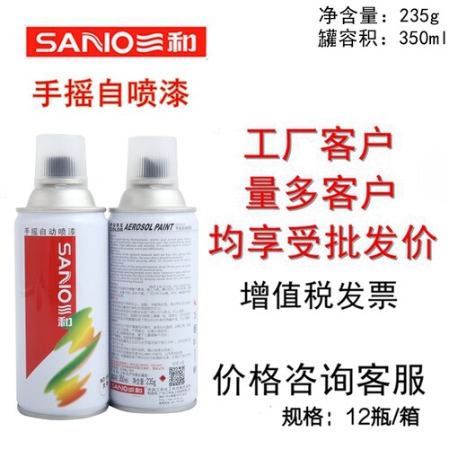 热销三和自喷漆家具清漆保护透明190光油手喷191哑光油增亮罩面