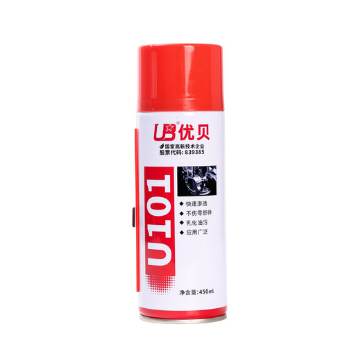 UB优贝强力油污净清洁去污450ml