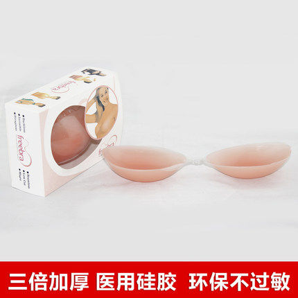 Coques pour soutien-gorge - Ref 811830 Image 5