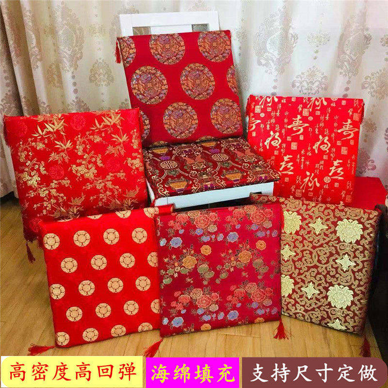 中式绸缎实木沙发椅垫高密度海绵圈椅垫仿古可定制尺寸餐椅坐垫子