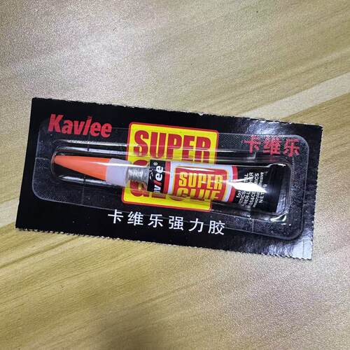 珍珠饰品业专用快速胶水 类似502快胶速干 AA超能胶 万能胶水 - 封面
