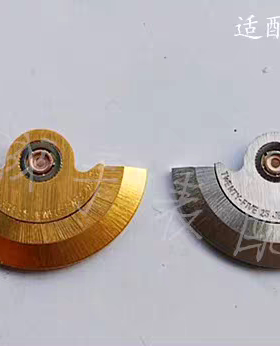 手表配件2836自动陀自动锤用于2836 2824 2834 2846 2789机芯