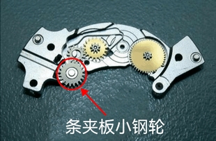 2892a2条夹板小钢轮过轮三轮四轮止逆千斤簧手表机芯配件eta2892