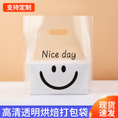 高透烘焙甜品面包蛋糕袋打包袋