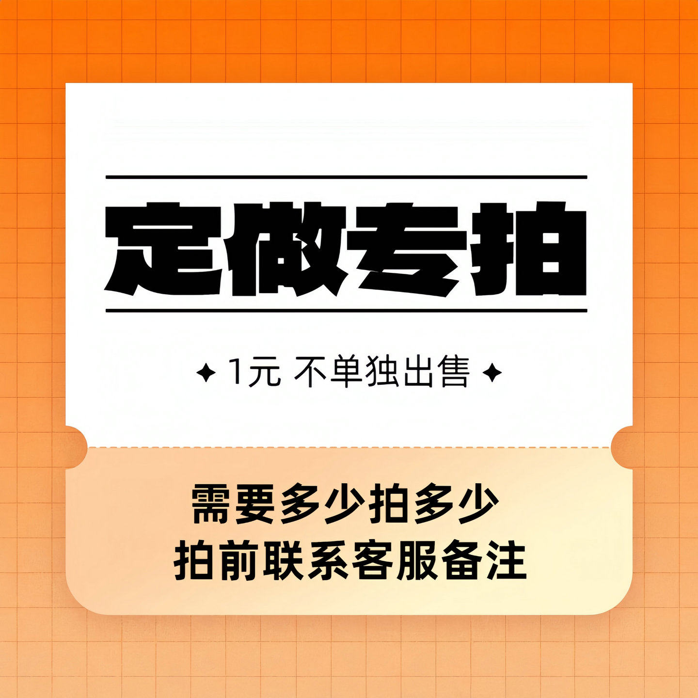 东阳木雕实木装饰实地镂空贴花片