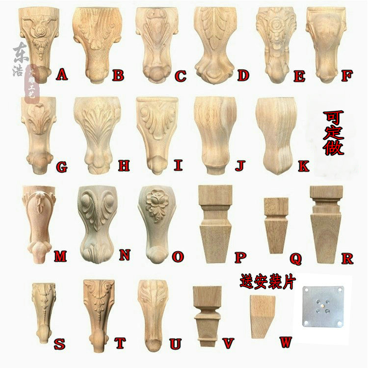 东阳木雕柜子家具沙发床脚欧式