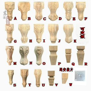 床脚 东阳木雕实木柜子腿 沙发脚 欧式 家具脚 玫瑰花