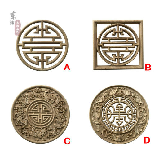 木雕圆形寿字贴片中式镂空花型