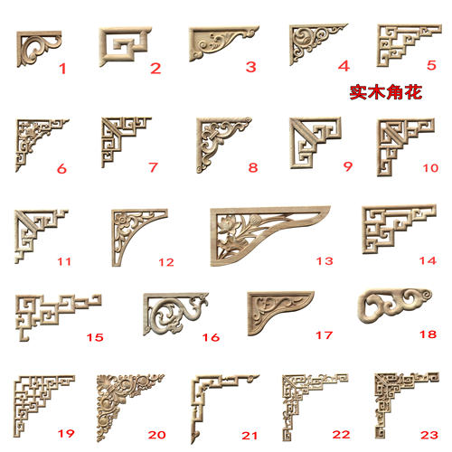 东阳木雕中式实木角花装饰贴片