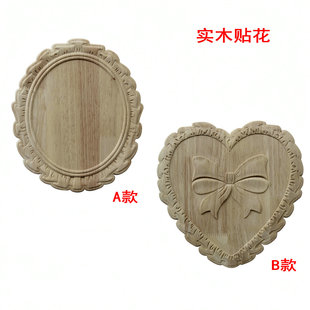 东阳木雕实木圆形雕花贴花欧式挂花背景家具摆件装饰实地浮雕花