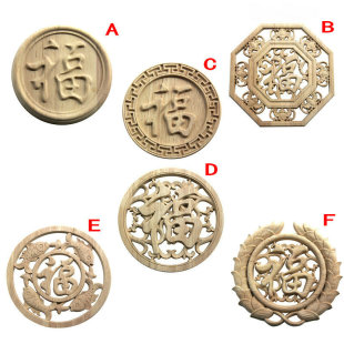 东阳木雕实木雕花贴花 中式圆形福字雕刻家具柜门背景墙装饰花片