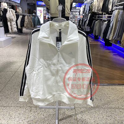 Adidas加绒女装保暖宽松立领外套