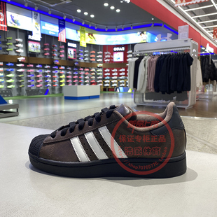 阿迪达斯三叶草SUPERSTAR II男女贝壳头板鞋低帮复古休闲鞋KI3569