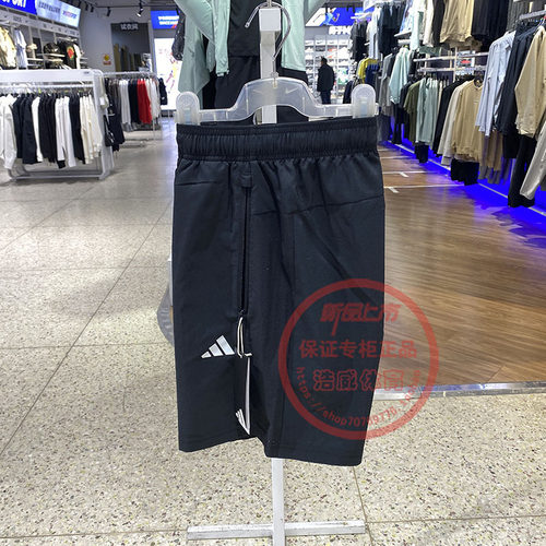 阿迪达斯男跑步透气运动五分短裤