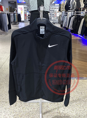 Nike耐克外套男26春季新款运动服立领梭织防风跑步夹克DM6620-011