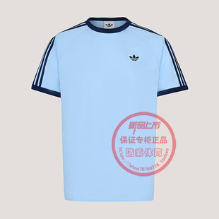 阿迪达斯三叶草短袖男2026夏季新款运动服休闲圆领透气T恤KG6323