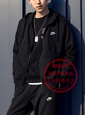 NIEK耐克外套男装秋季跑步运动服休闲宽松针织连帽夹克BV2649-010