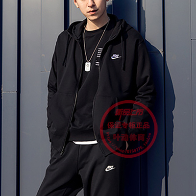 耐克外套男运动针织宽松连帽夹克
