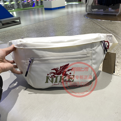 耐克男女时尚休闲斜挎运动腰包