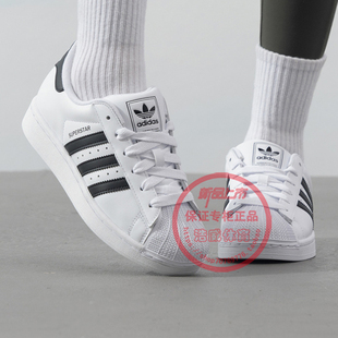 阿迪达斯三叶草男女鞋子2026春新款贝壳头运动低帮板鞋轻便休闲鞋