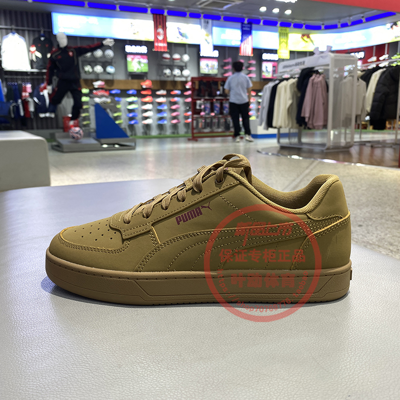 彪马男女低帮板鞋运动复古休闲鞋