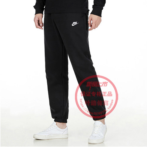 耐克男加绒卫裤保暖束脚针织长裤