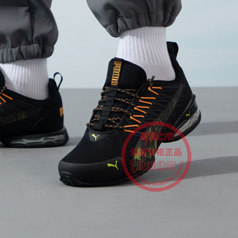 彪马男女运动轻便减震透气跑步鞋