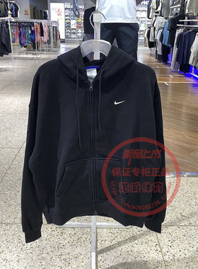 耐克女装运动服针织连帽夹克外套