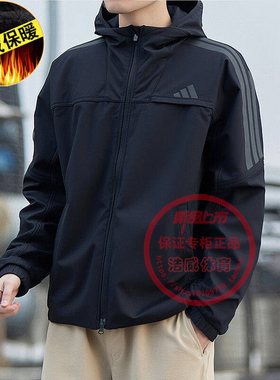 阿迪达斯加绒外套男装冬季保暖户外运动服休闲防风连帽夹克KA1307