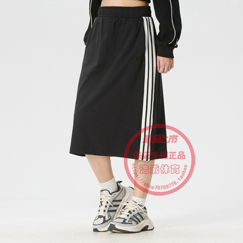 阿迪达斯女子时尚运动休闲半身裙