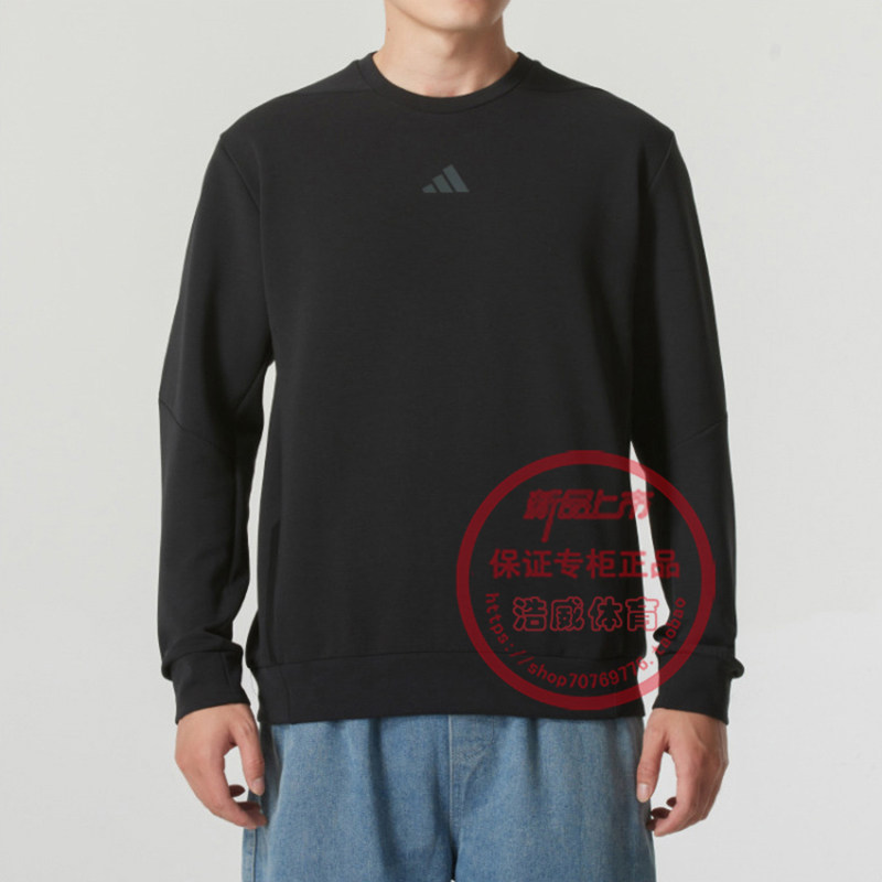Adidas阿迪达斯卫衣男2025秋新款跑步运动服休闲圆领套头衫JJ4642