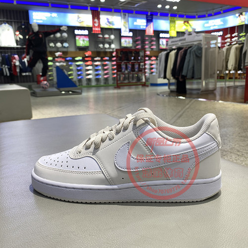 耐克女鞋经典运动休闲鞋复古板鞋