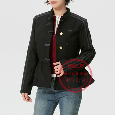 阿迪达斯女中式花苞收腰修身夹克