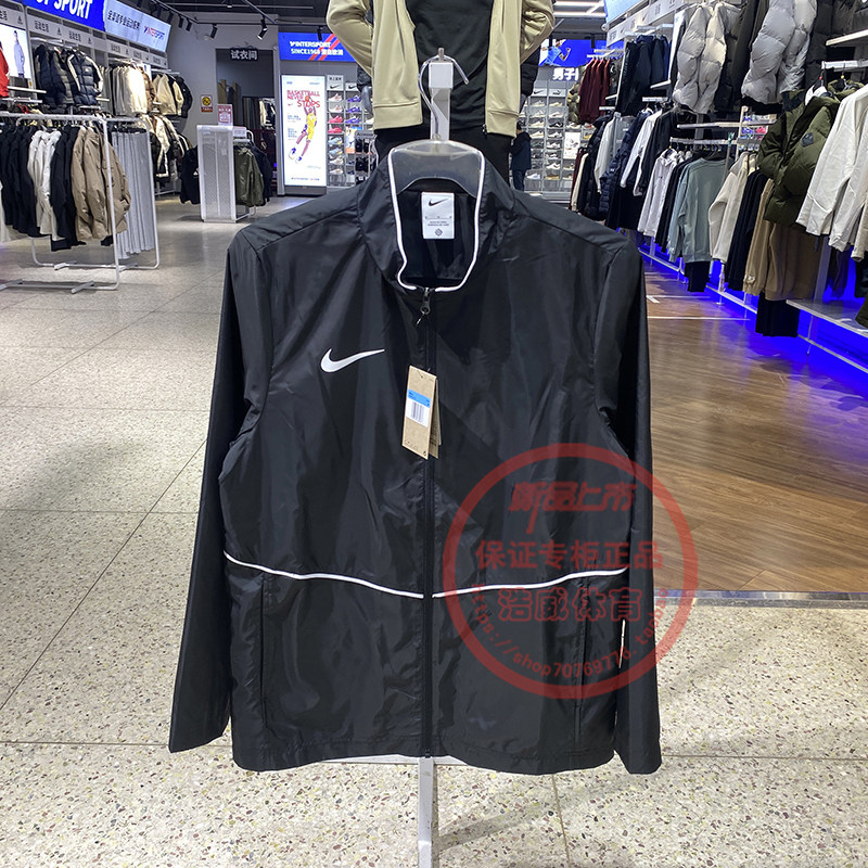Nike耐克外套男2026春新款健身训练运动服防风梭织夹克IR8430-010,运动服/休闲服装,运动茄克/外套,淘宝优惠券,粉丝福利购,淘宝优惠卷