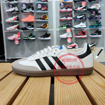 阿迪达斯三叶草男女板鞋SAMBA OG运动休闲复古T头鞋德训鞋B75806