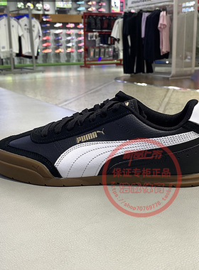 PUMA彪马板鞋男女同款情侣休闲耐磨低帮复古T头鞋德训鞋402612-02