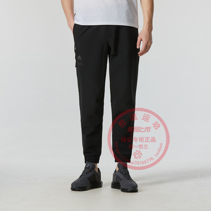 Adidas阿迪达斯裤子男款冬季训练运动休闲加绒保暖束脚长裤HN9027